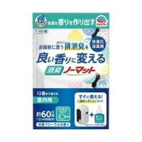 【お一人様1個限り特価】 アース ヘルパータスケ 良い香りに変える 消臭ノーマット 快適フローラルの香り 約60日用 | 姫路流通センター