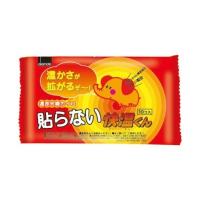 【お一人様1個限り特価】オカモト 快温くん 貼らないカイロ レギュラー 10個入 | 姫路流通センター