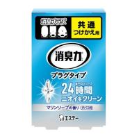 【お一人様1個限り特価】フレッシュパワー消臭力 プラグタイプ つけかえ用 タバコ用 さわやかなマリンソープの香り 20ml | 姫路流通センター