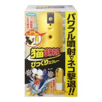 (お一人様1個限り) フマキラー カダン 猫まわれ右びっくりスプレーセット 1個 どこでも置ける防雨・ 防滴設計 | 姫路流通センター