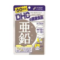 【お一人様1個限り特価】DHC 亜鉛 60日分 60粒 ( アエン ジンク ) サプリメント 健康食品 | 姫路流通センター