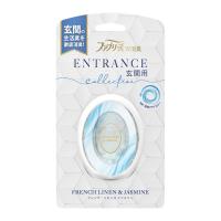 【送料無料・まとめ買い×3個セット】P&amp;G ファブリーズ W消臭 ENTRANCE 玄関用 フレンチ リネン &amp; ジャスミン 7ml | 姫路流通センター