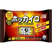 【まとめ買い×5個セット】興和 ホッカイロ 高温 貼らない カイロ レギュラー 10個入 | 姫路流通センター