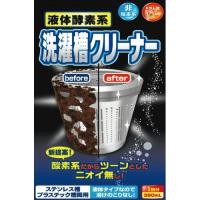 【送料無料・まとめ買い×10個セット】ロケット石鹸 液体酸素系洗濯槽クリーナー 390ml | 姫路流通センター