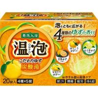 【送料無料】【10点セット】アース製薬 温泡 ONPO こだわりゆず 炭酸湯 20錠 ( 5錠x4種 ) ×10点セット ( 入浴剤 お風呂 ) | 姫路流通センター