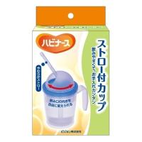 ピジョン ハビナース ストロー付カップ 1個入 | 姫路流通センター