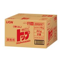 ライオン トップ 無りん トップ 8kg 洗濯用洗剤 | 姫路流通センター