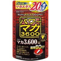 井藤漢方製薬 パワーマカ 3600 徳用 120粒 60日分 | 姫路流通センター