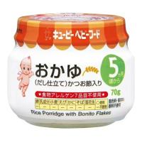 (まとめ買い×24個セット)キューピーベビーフード おかゆ だし仕立て 5ヵ月頃から 70g (送料無料) | 姫路流通センター