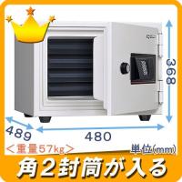 金庫診断士のいる専門店- KU-20E 角2封筒が入るテンキー式 耐火金庫 日本製「ゆとり収納シリーズ」家庭用金庫 小型 | 創業100年 ひめじやネット通販