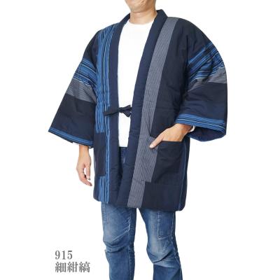 綿入り半纏の商品一覧 通販 - Yahoo!ショッピング