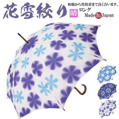 雪花絞りのランキングTOP100 - 人気売れ筋ランキング - Yahoo 雪花絞りのランキングTOP100 - 人気売れ筋ランキング - Yahoo
