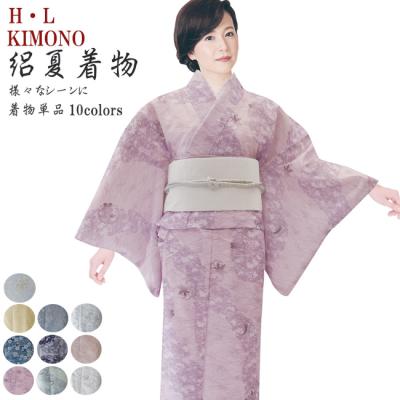 着物 絽 訪問着 洗えるのおすすめ人気商品一覧 通販 - Yahoo!ショッピング