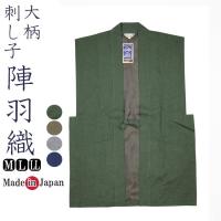 ひめか】作務衣 羽織 日本製 大柄刺し子 陣羽織 2054 茶Ｌ :ac1-2761 