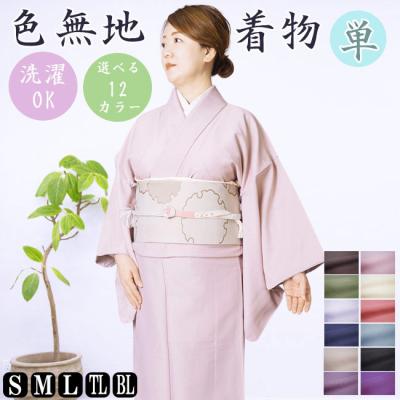 夏着物 絽 単衣 パールトーン加工 流水 枝 美品 トールサイズ NK-1232 着物の商品一覧 通販 - Yahoo!ショッピング