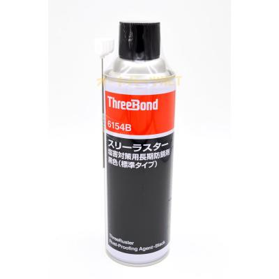 threebond スリーラスターの商品一覧 通販 - Yahoo!ショッピング threebond スリーラスターの商品一覧 通販 - Yahoo!ショッピング