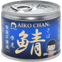 伊藤食品 あいこちゃん 美味しい鯖水煮 食塩不使用 190g×6個 | hinaharu