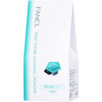 ファンケル (FANCL) ディープクリア洗顔パウダー (30個入り) 洗顔 無添加 (毛穴の汚れ/黒ずみ) 環境配慮型パッケージ 酵素洗顔 | hinaharu