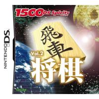 1500DS spirits Vol.2 将棋 | hinaharu