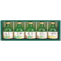 シャイニー 青森県りんご 100％ りんごジュース 5本入 ギフト セット SY-C ジュース 詰め合わせ | hinaharu