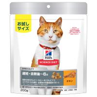ヒルズ サイエンスダイエット キャットフード 避妊 去勢後 1?6歳まで チキン 200g 成猫 ドライ お試し トライアル | 大野商店