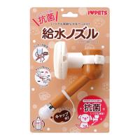 給水ノズル ブラウン ピンク(犬 取付給水器 ボトル） | ひなたぼっこYahoo!店