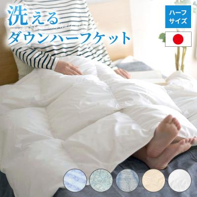 ひなたのふとん - 毛布・ケット｜Yahoo!ショッピング