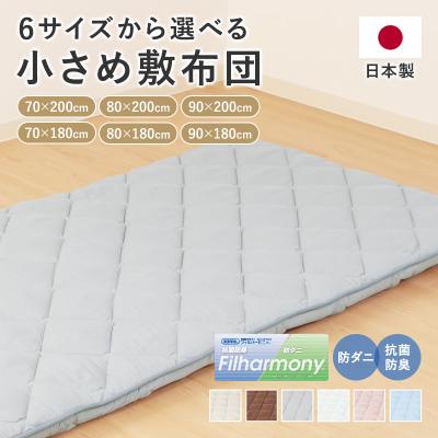 ひなたのふとん - 商品一覧（おすすめ順） - 売れ筋通販 - Yahoo