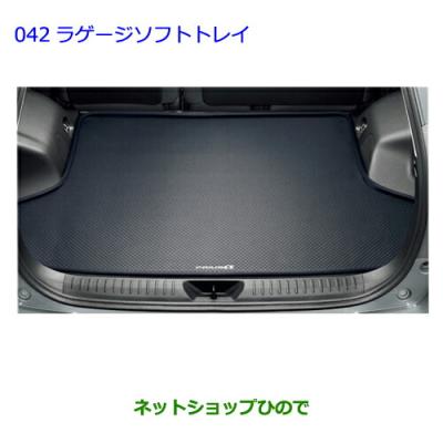 プリウスαラゲージトレイのおすすめ人気商品一覧 通販 - Yahoo