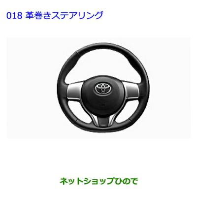 トヨタラクティス純正部品の商品一覧 通販 - Yahoo!ショッピング トヨタラクティス純正部品の商品一覧 通販 - Yahoo!ショッピング