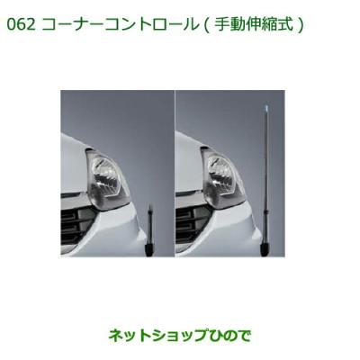 ミライース la300s（センサー）｜計器類アクセサリー｜自動車 | 車
