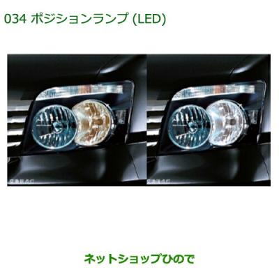 アトレーワゴン　ヘッドライト アトレー ☆S320G ダイハツ ワゴン カスタムRS 平成18年 前期