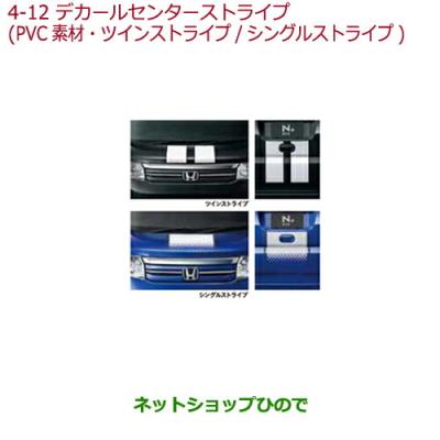 NBOX 部品 Amazon | HONDA ホンダ 純正 NBOX N-BOX ペットセレクトノブ