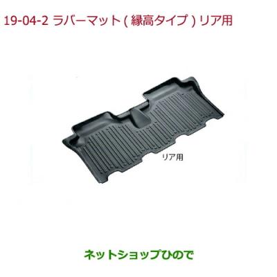 n-box純正部品のおすすめ人気商品一覧 通販 - Yahoo!ショッピング