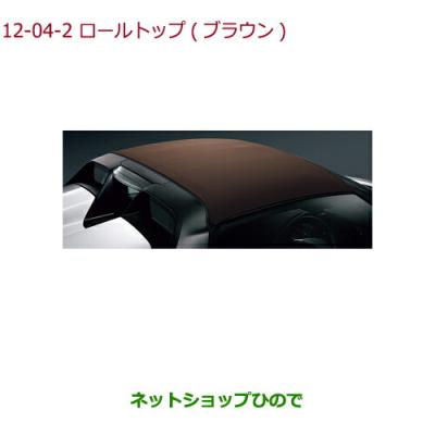 S660 ロールトップ ブラウンの商品一覧 通販 - Yahoo!ショッピング S660 ロールトップ ブラウンの商品一覧 通販 - Yahoo!ショッピング