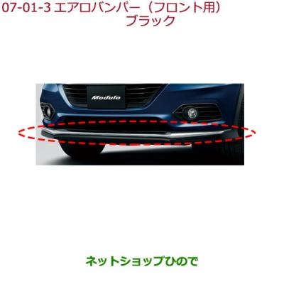 ホンダ　ヴェゼル　後期型　純正フロントバンパ ホンダ 【大特価商品】ホンダ RU ヴェゼル 後期 純正