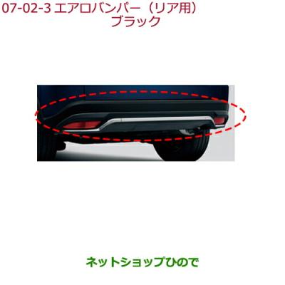 ヴェゼル パーツ honda純正リアバンパーのおすすめ人気商品一覧 通販