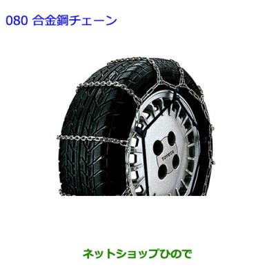 エスクァイア チェーンのおすすめ人気商品一覧 通販 - Yahoo!ショッピング