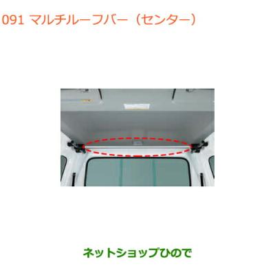 SUZUKI (スズキ) 純正部品 ヒンジ バックドア キャリイ特装 品番