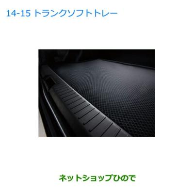 BRZ 純正 トランクマット（SUBARU）の商品一覧 通販 - Yahoo!ショッピング