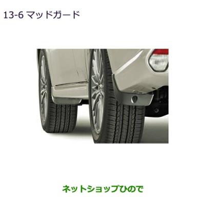 アウトランダー マッドガードのおすすめ人気商品一覧 通販
