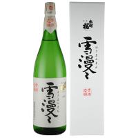 日本酒 出羽桜 大吟醸 雪漫々 1800ML  山形県産地酒    山形県 | ふるさと銘酒館 ひのきの里