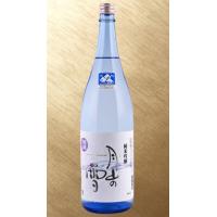 日本酒 日本酒 銀嶺月山 純米吟醸 月山の雪 1800ML  ギフト 山形県 父の日 父の日プレゼント 父の日ギフト | ふるさと銘酒館 ひのきの里