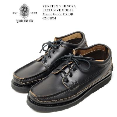 ヒノヤ別注yuketen Marine Guide Ox DB 黒 9 E YUKETEN（ユケテン） ヒノヤ別注モデル 