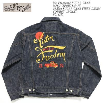 ヒノヤ - Mister Freedom(ミスターフリーダム)|Yahoo ヒノヤ - Mister Freedom(ミスターフリーダム)|Yahoo