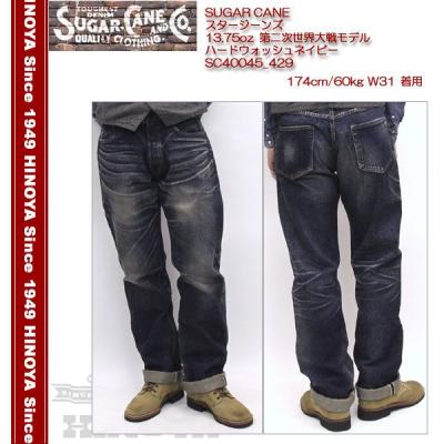 ヒノヤ - LONE STAR &UNION STAR|Yahoo!ショッピング ヒノヤ - LONE STAR &UNION STAR|Yahoo!ショッピング