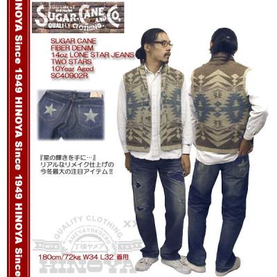 ヒノヤ - LONE STAR &UNION STAR|Yahoo!ショッピング ヒノヤ - LONE STAR &UNION STAR|Yahoo!ショッピング