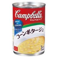 キャンベルスープ　コーンポタージュ　濃縮缶スープ　305g 
