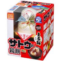 サトウ食品　サトウのサッと鏡餅まる餅入り　極小　165g 