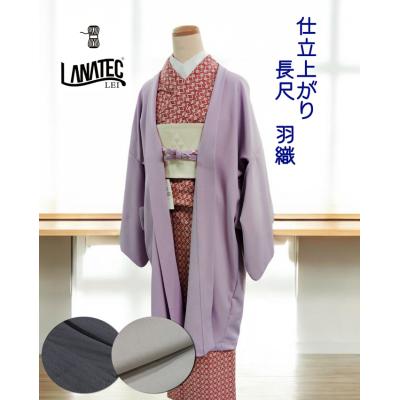 女性用羽織(色:ピンク系)|着物、浴衣|ファッション 通販 女性用羽織(色:ピンク系)|着物、浴衣|ファッション 通販